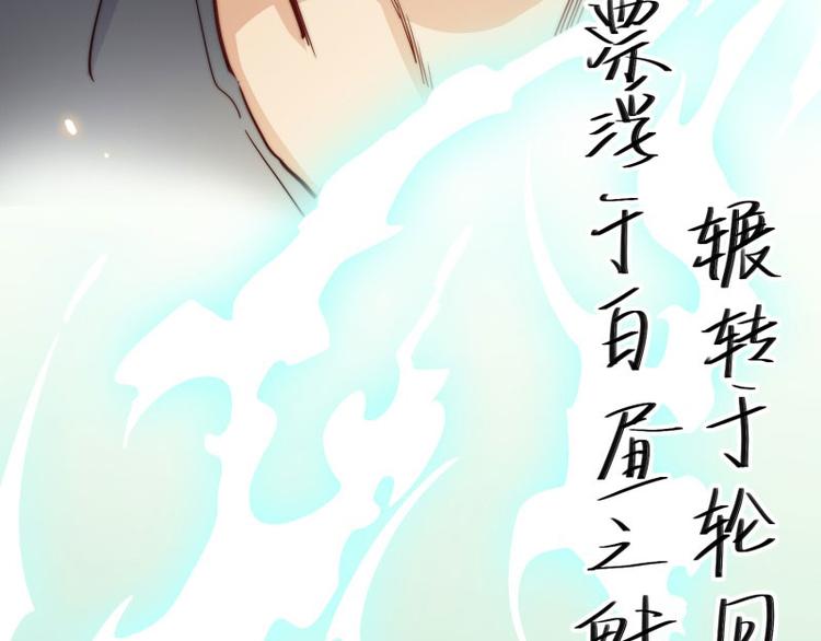 第46话(1/3)-第48话