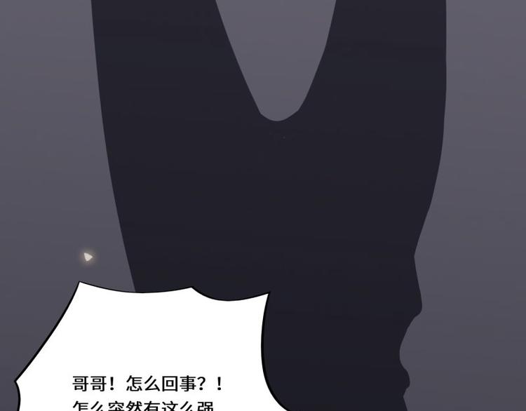 第46话(1/3)-第48话