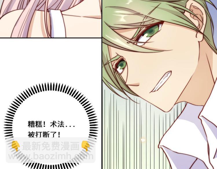 第46话(1/3)-第48话