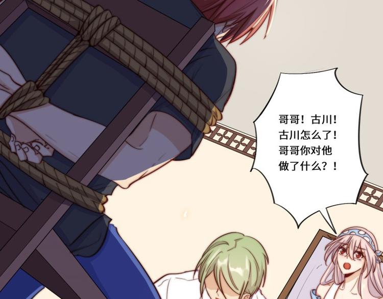 第46话(1/3)-第48话