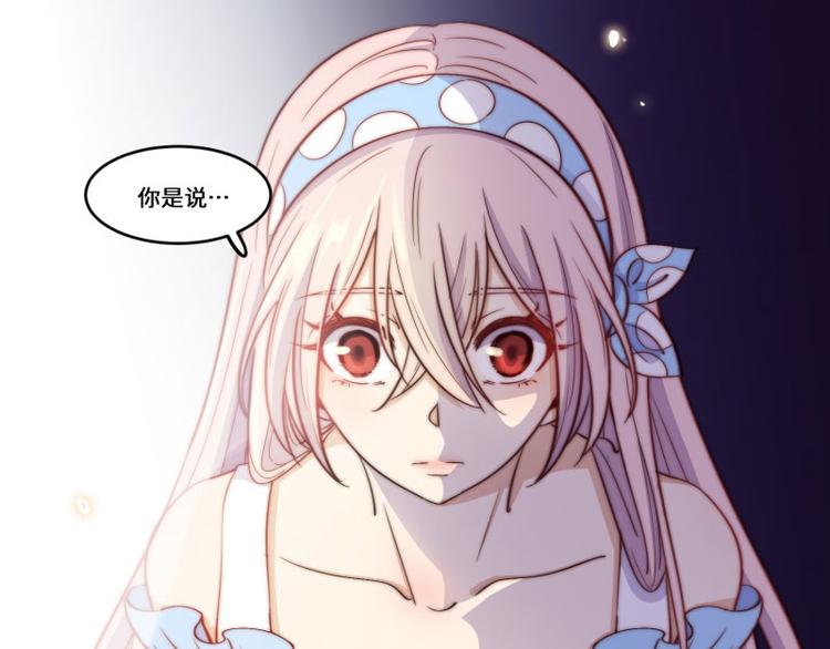 第46话(1/3)-第48话