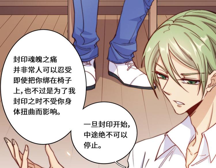 第46话(1/3)-第48话