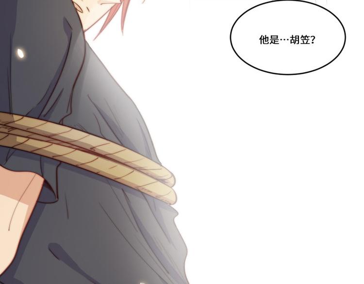 第46话(1/3)-第48话