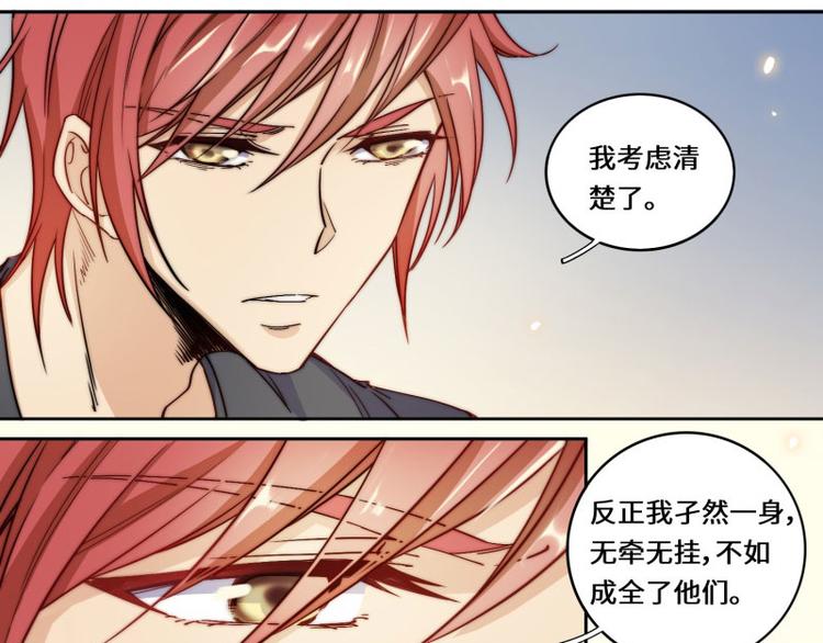 第46话(1/3)-第48话