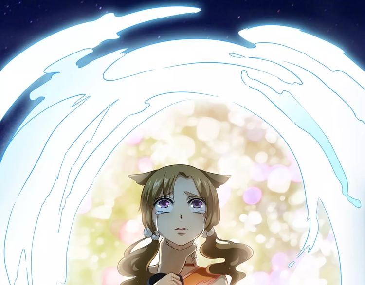 小狐狸的恋爱手账 - 第6话(1/2) - 1