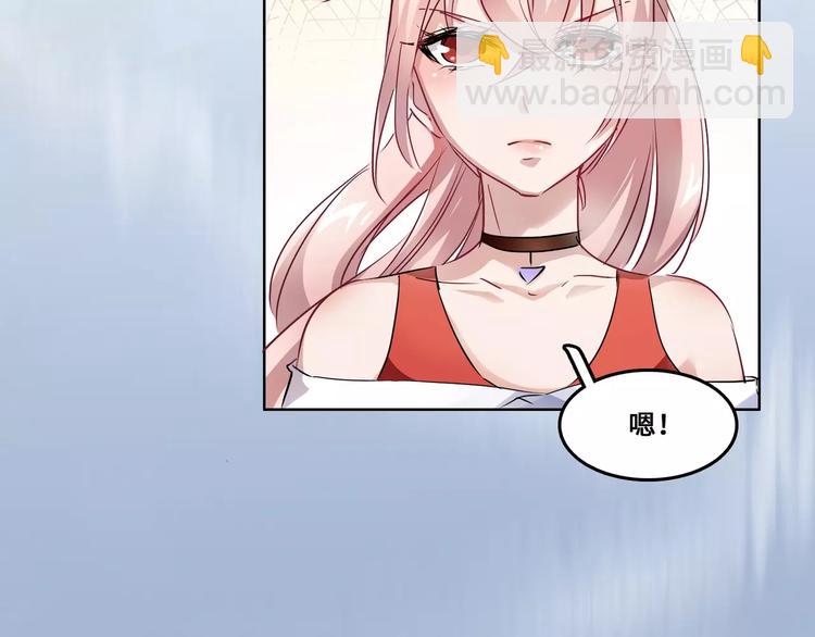 小狐狸的恋爱手账 - 第6话(1/2) - 3