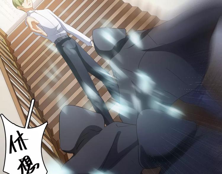 小狐狸的恋爱手账 - 第6话(1/2) - 2