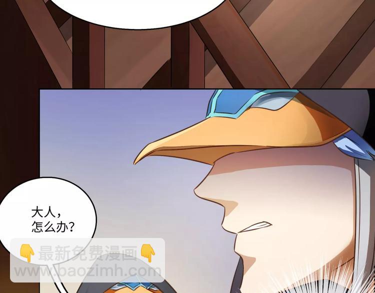 小狐狸的恋爱手账 - 第6话(1/2) - 6