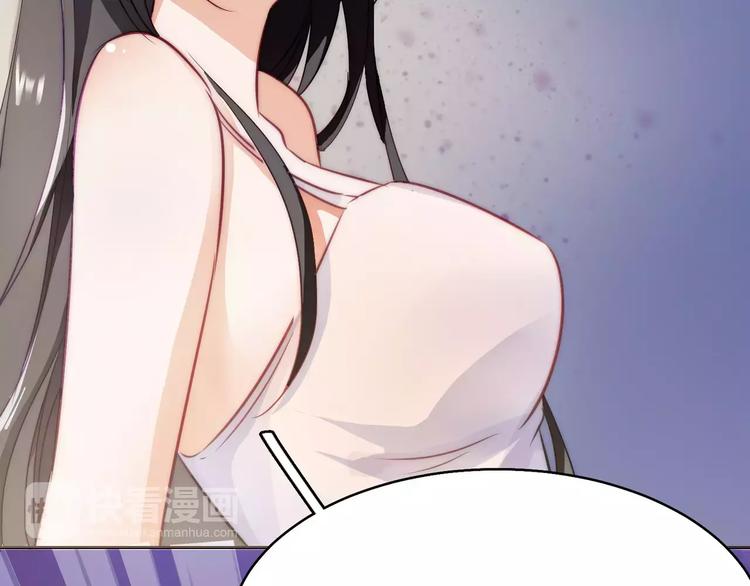 小狐狸的恋爱手账 - 第6话(1/2) - 1