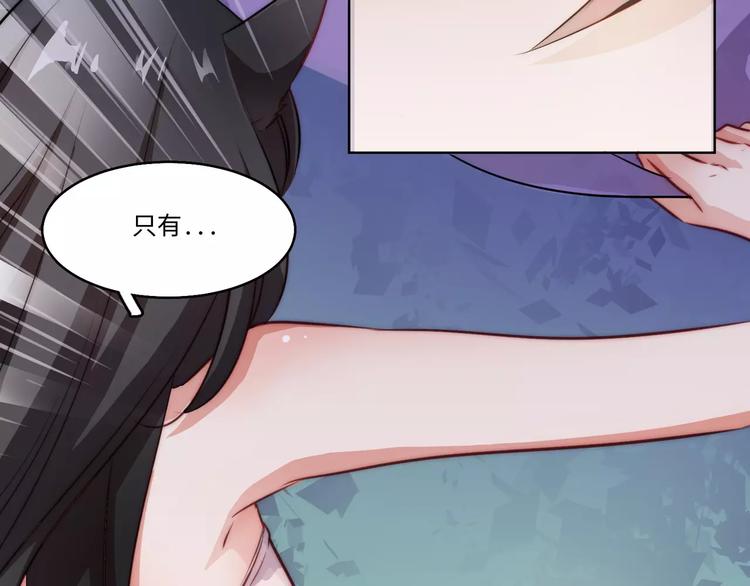 小狐狸的恋爱手账 - 第6话(2/2) - 2