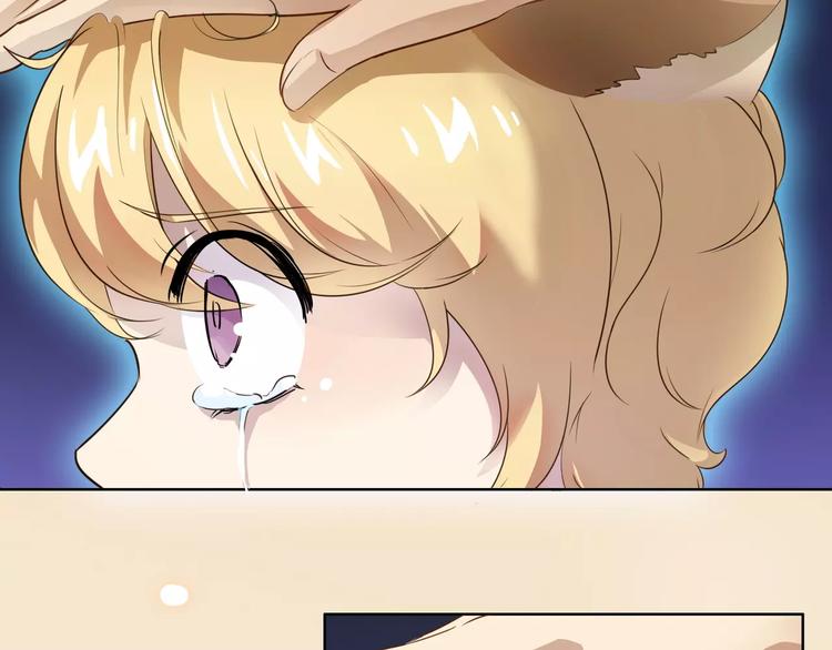 小狐狸的恋爱手账 - 第6话(1/2) - 7