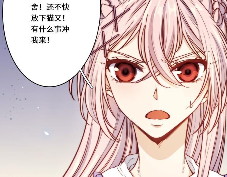 第49话(1/3)-第52话