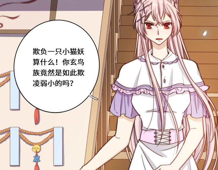 第49话(1/3)-第52话