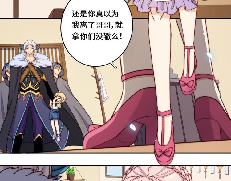 第49话(1/3)-第52话