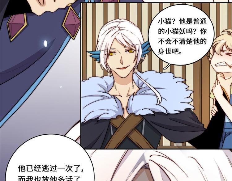 第49话(1/3)-第52话