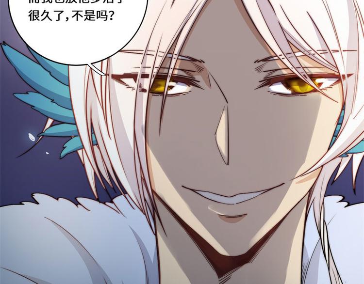 第49话(1/3)-第52话