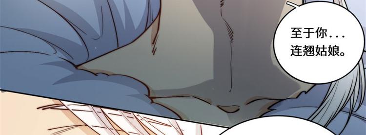 第49话(1/3)-第52话