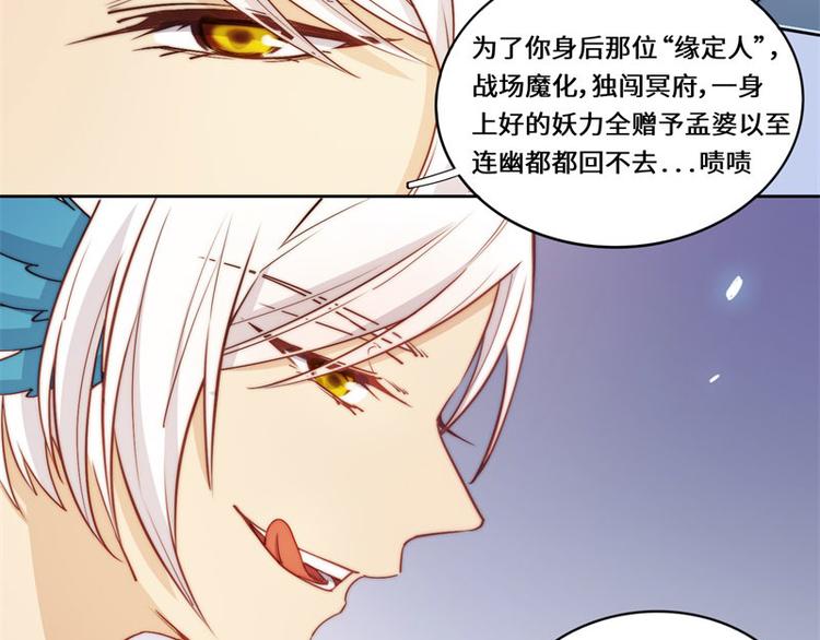 第49话(1/3)-第52话