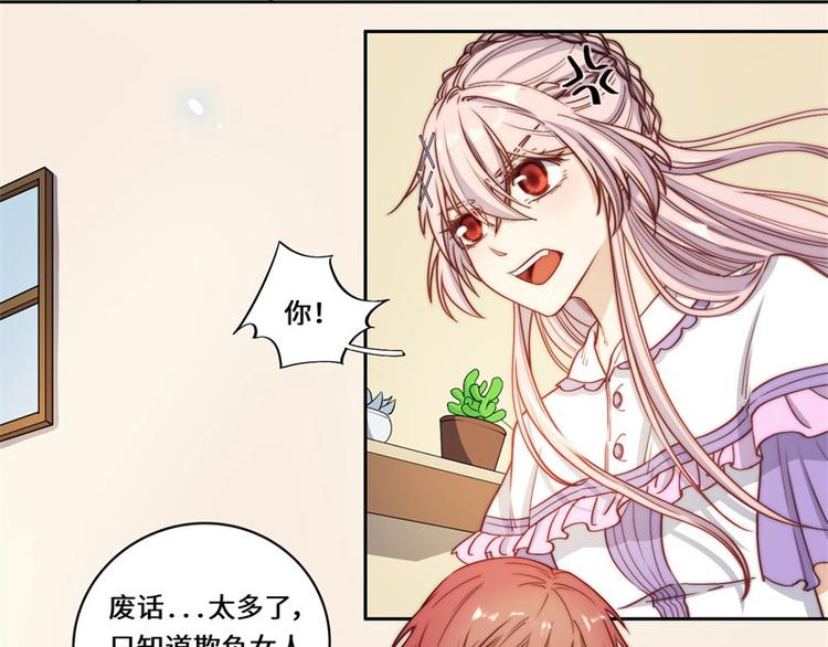 第49话(1/3)-第52话