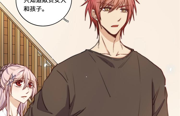 第49话(1/3)-第52话