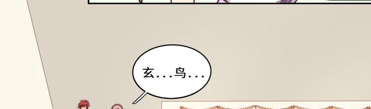 第49话(1/3)-第52话