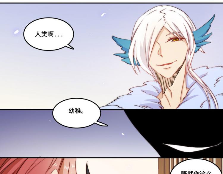 第49话(1/3)-第52话