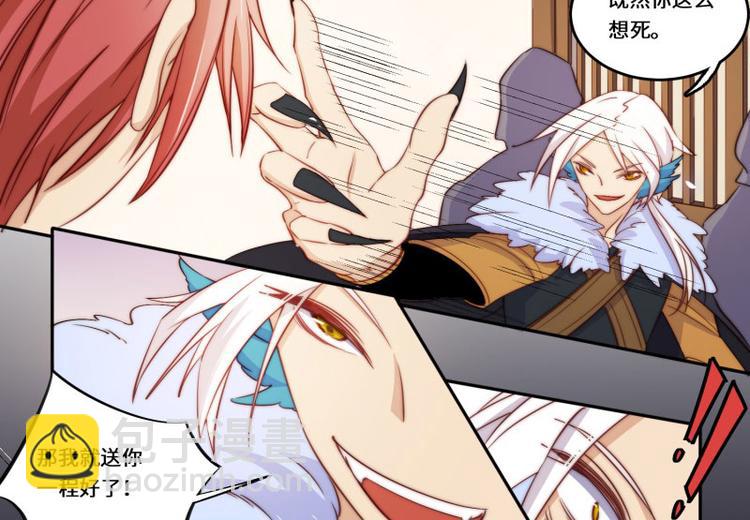 第49话(1/3)-第52话