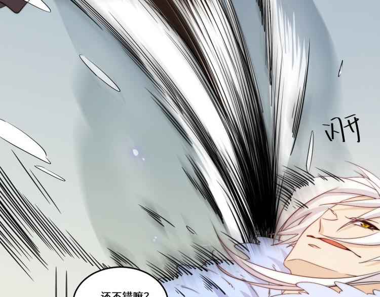 第49话(1/3)-第52话