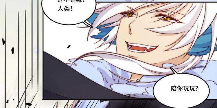 第49话(1/3)-第52话