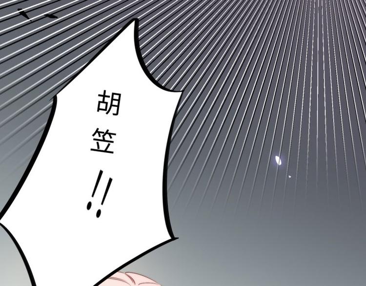 第49话(1/3)-第52话