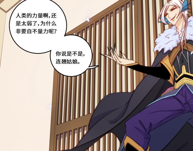 第49话(1/3)-第52话