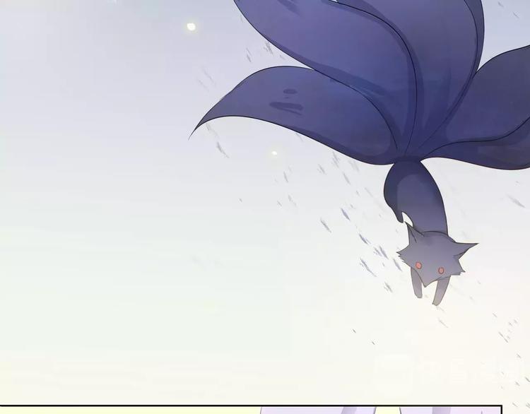 小狐狸的恋爱手账 - 第8话(1/2) - 3