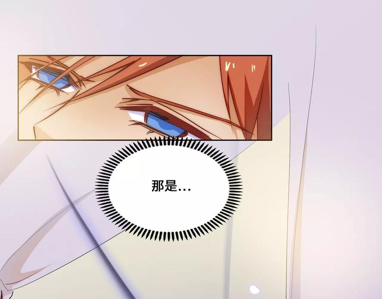 小狐狸的恋爱手账 - 第8话(1/2) - 6