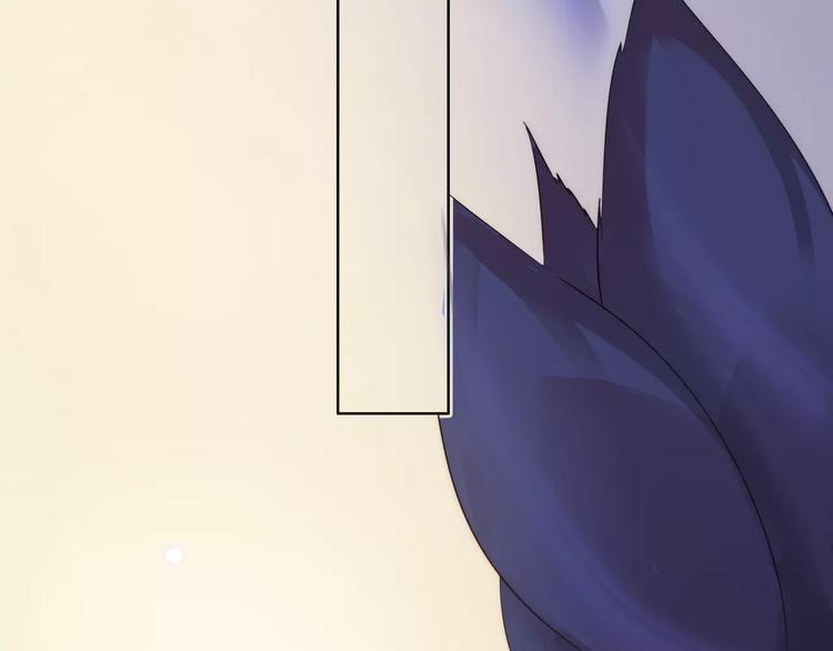 小狐狸的恋爱手账 - 第8话(1/2) - 2