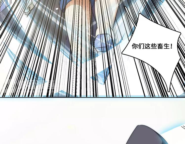 小狐狸的恋爱手账 - 第8话(1/2) - 3