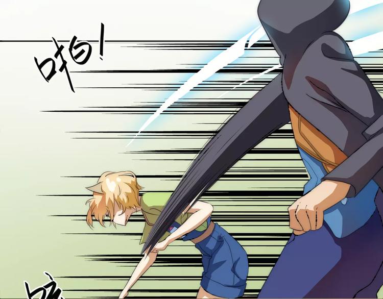 小狐狸的恋爱手账 - 第8话(1/2) - 4