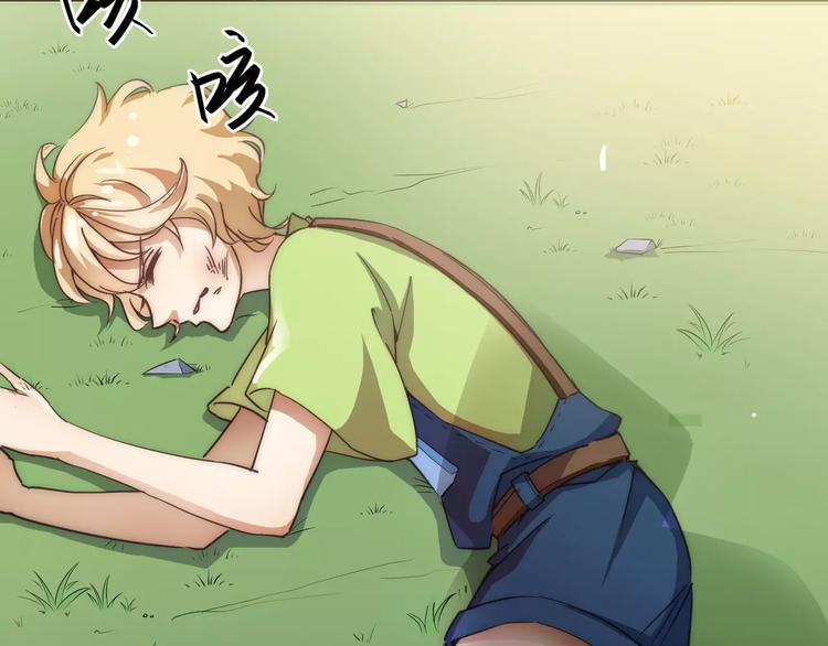 小狐狸的恋爱手账 - 第8话(1/2) - 5