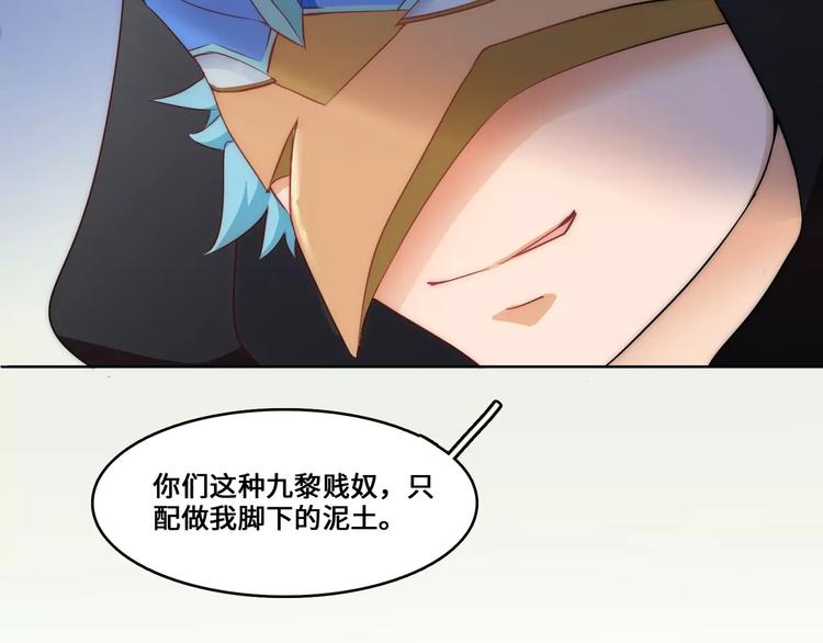 小狐狸的恋爱手账 - 第8话(1/2) - 1