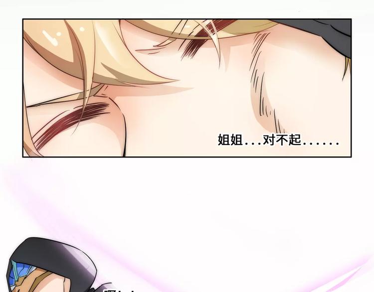 小狐狸的恋爱手账 - 第8话(1/2) - 2