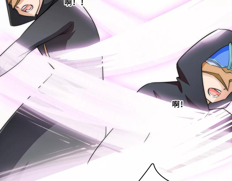 小狐狸的恋爱手账 - 第8话(1/2) - 3