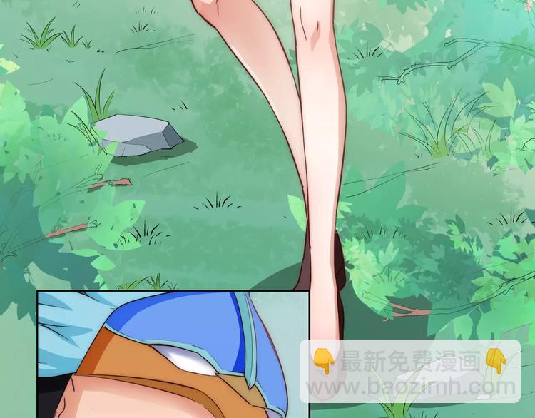 小狐狸的恋爱手账 - 第8话(1/2) - 7