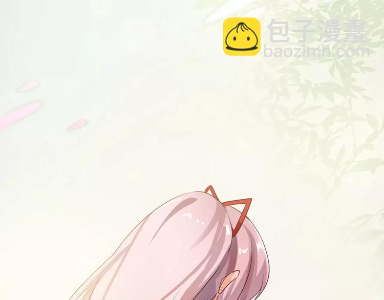 小狐狸的恋爱手账 - 第8话(1/2) - 6