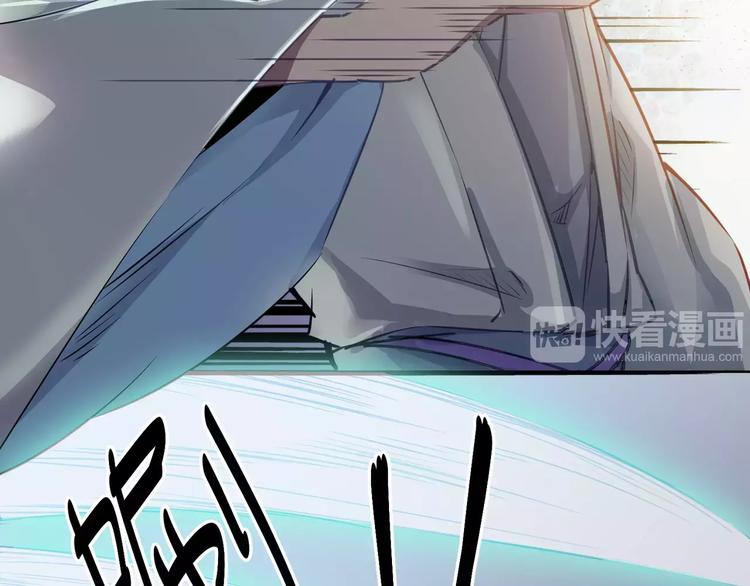 小狐狸的恋爱手账 - 第10话(1/2) - 6