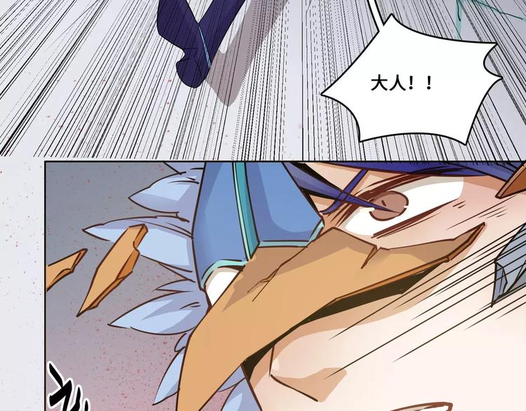 小狐狸的恋爱手账 - 第10话(1/2) - 1