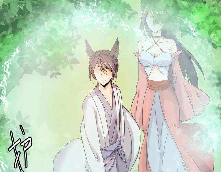 小狐狸的恋爱手账 - 第10话(1/2) - 3