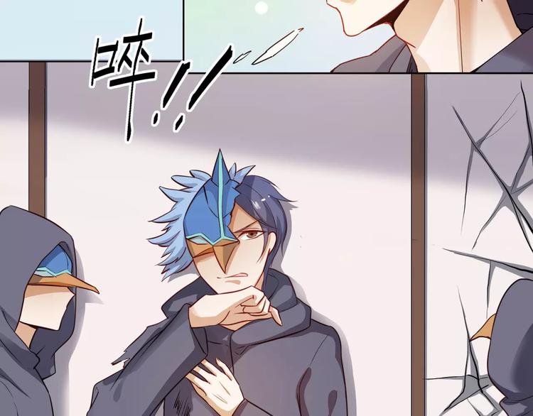 小狐狸的恋爱手账 - 第10话(1/2) - 8