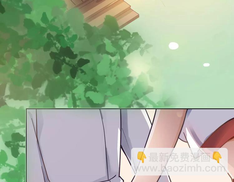 小狐狸的恋爱手账 - 第10话(1/2) - 6