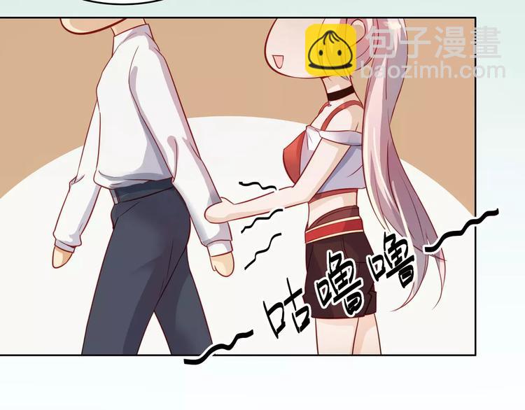 小狐狸的恋爱手账 - 第10话(1/2) - 8