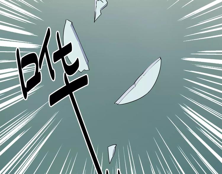 小狐狸的恋爱手账 - 第10话(1/2) - 4