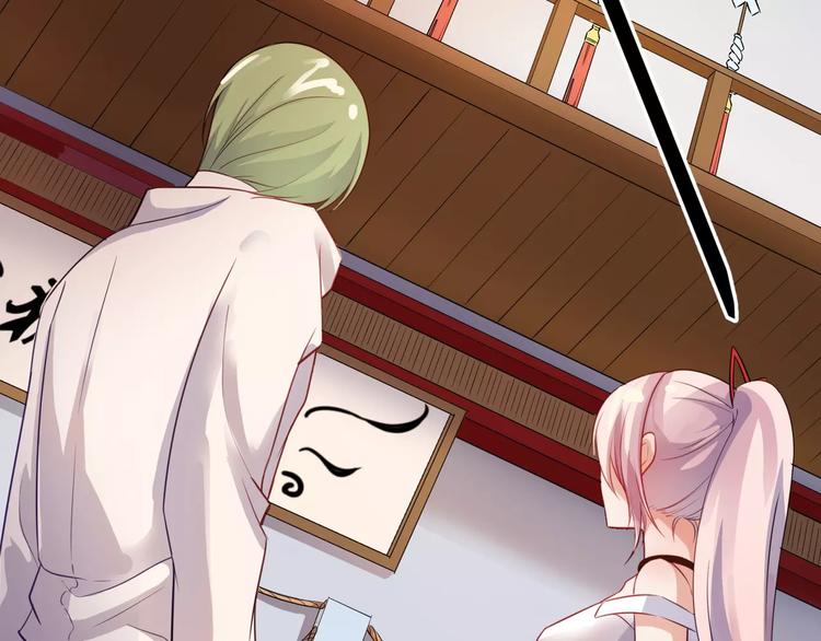 小狐狸的恋爱手账 - 第10话(1/2) - 6